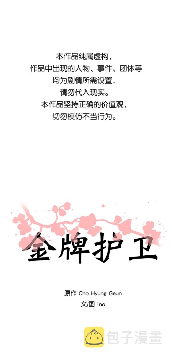 第33话0