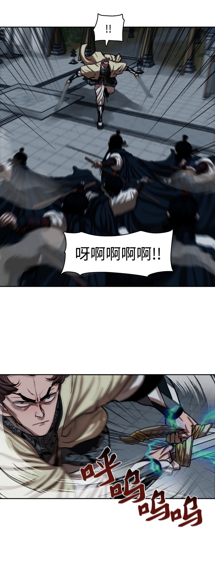 第139话11