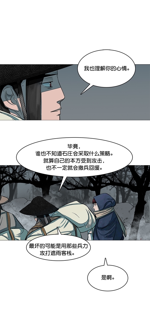 第47话23