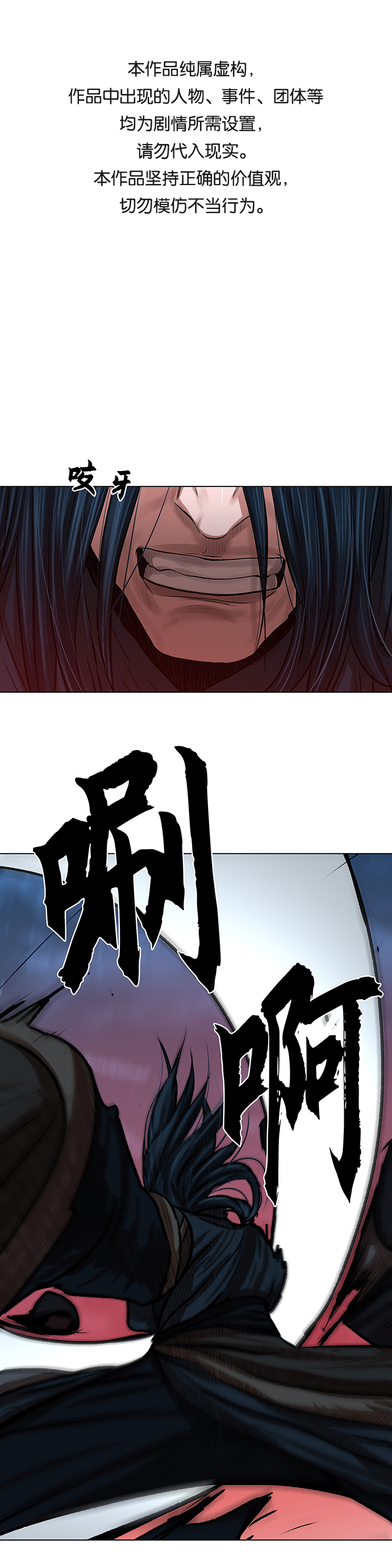第77话0