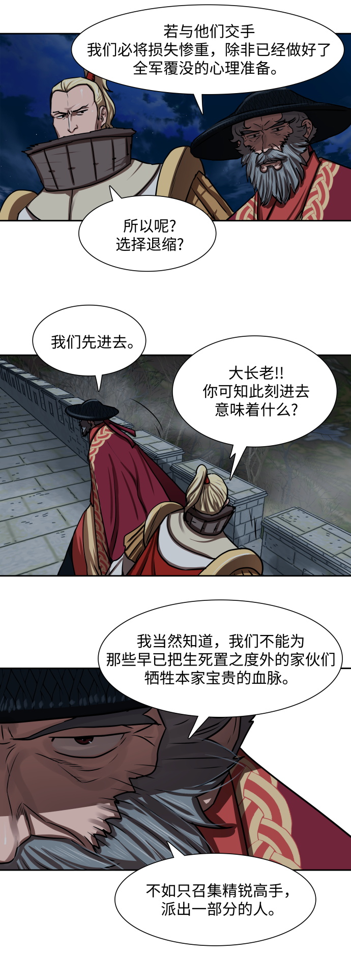 第164话20