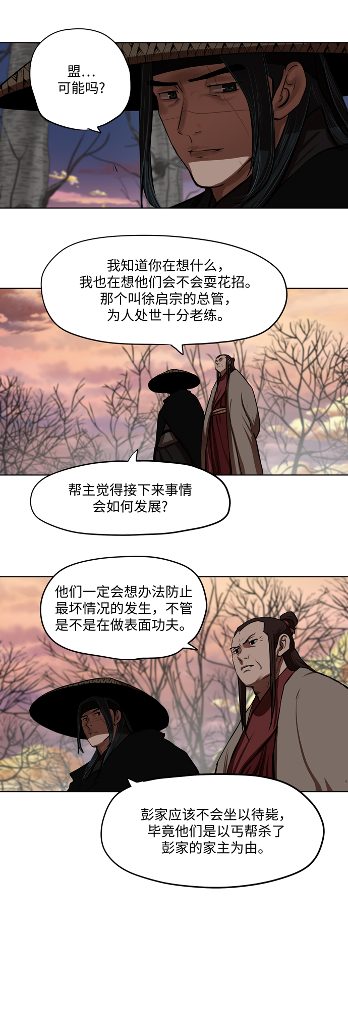 第127话21