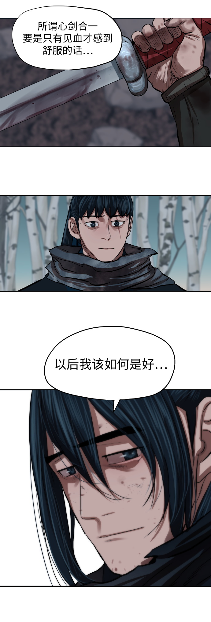 第100话35