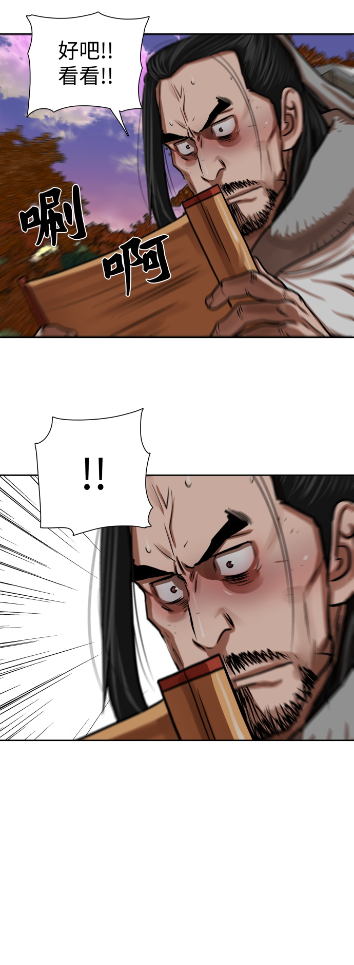 第149话37