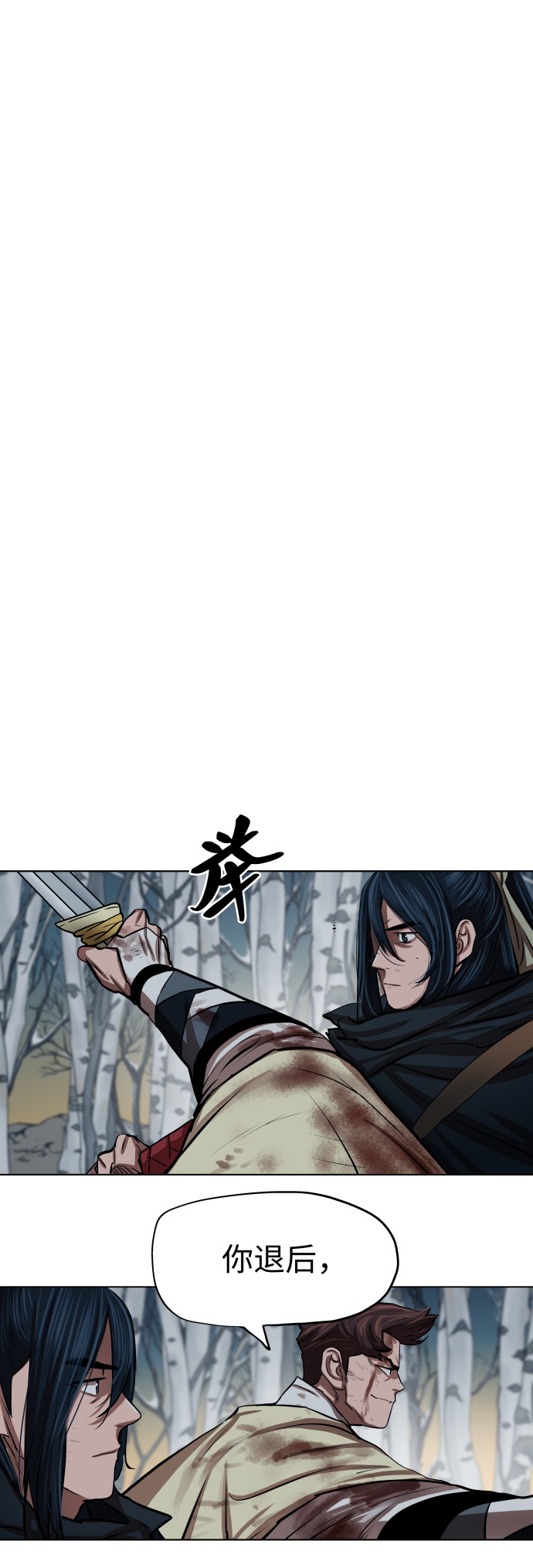 第104话16