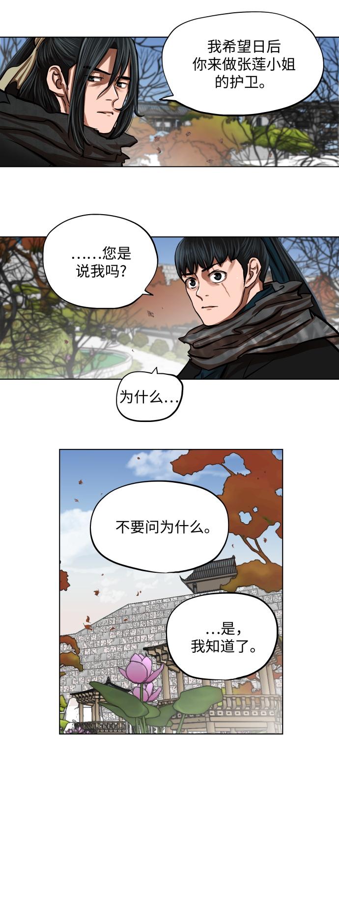 第111话17