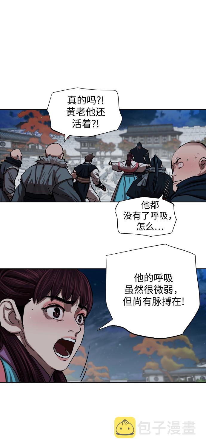 第122话7