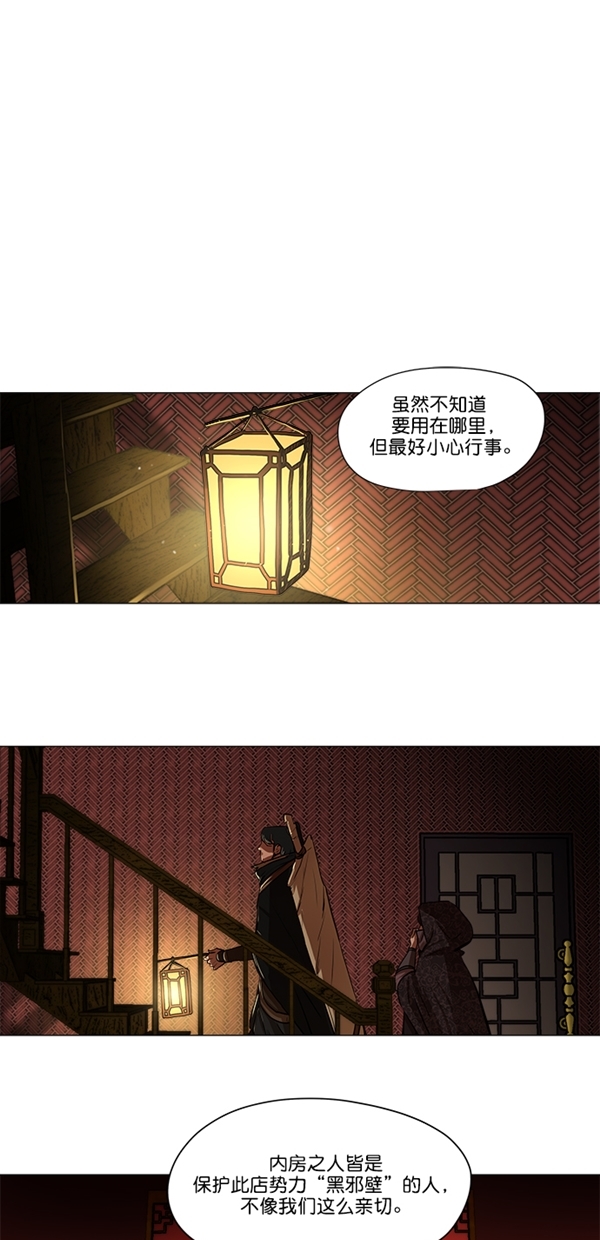 第13话1
