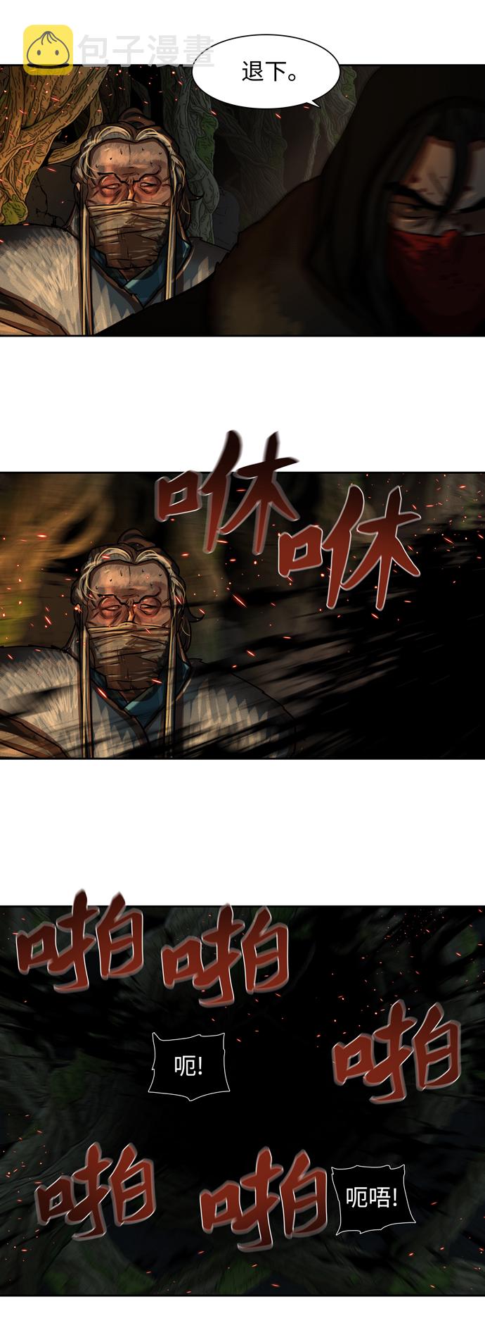 第165话8