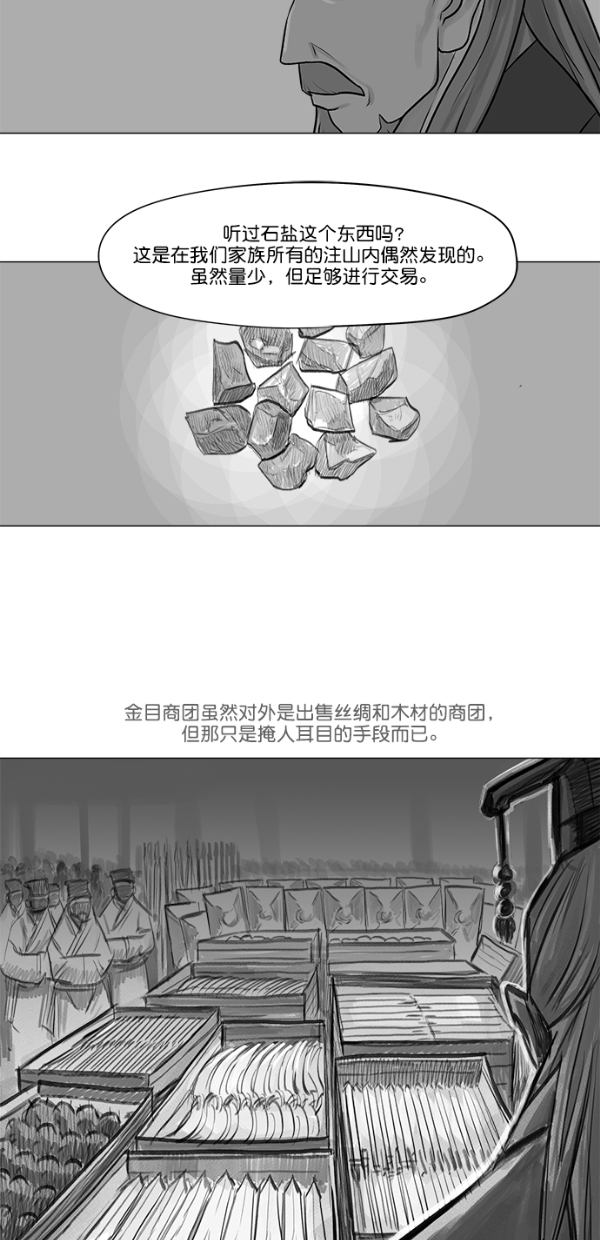 第24话31