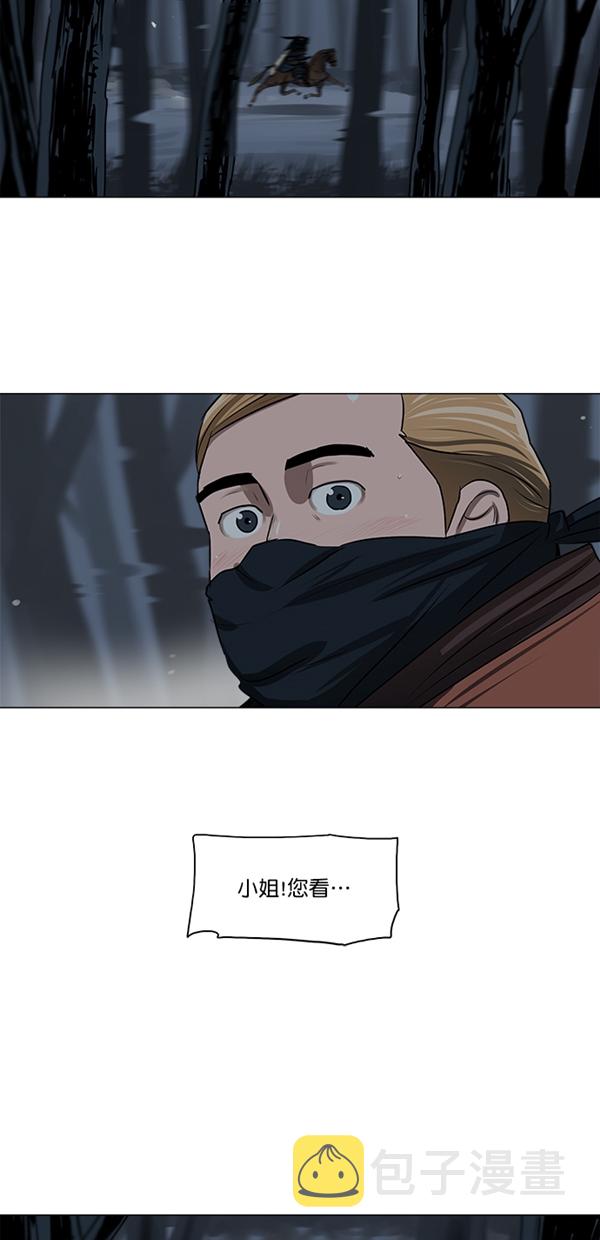 第11话24