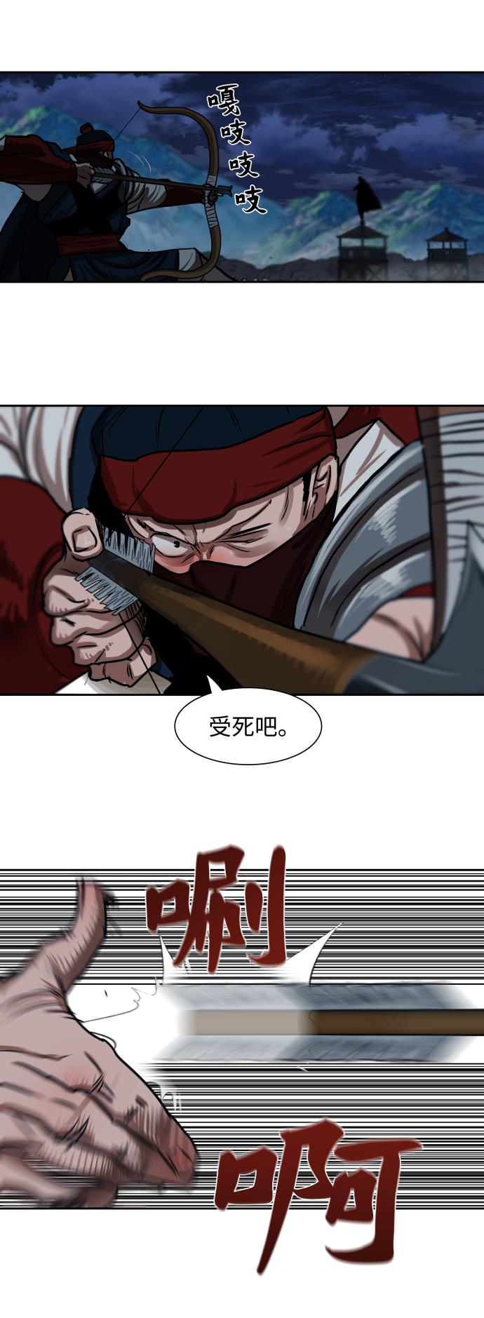 第157话10