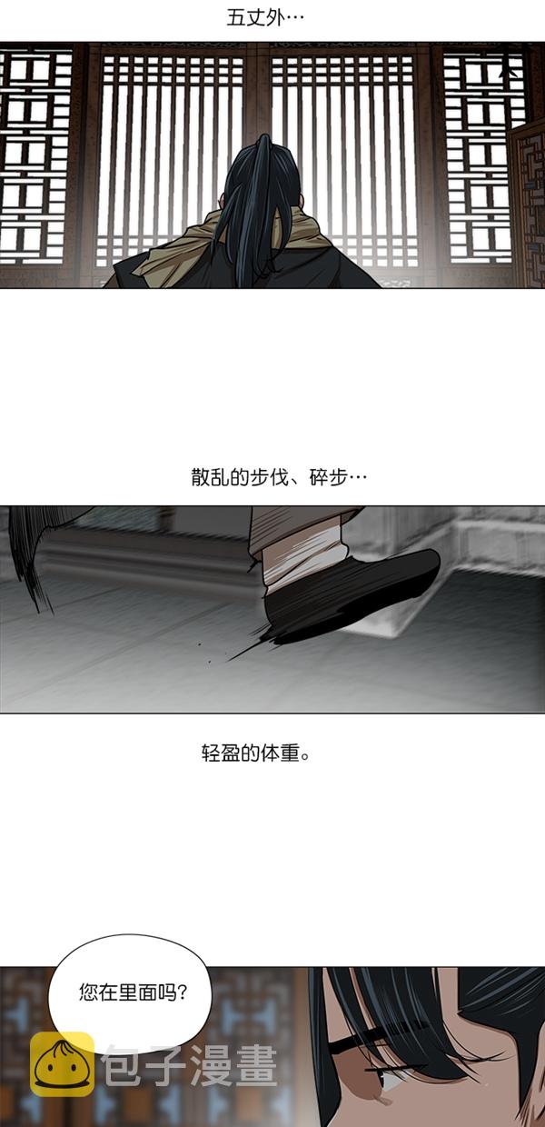 第9话13