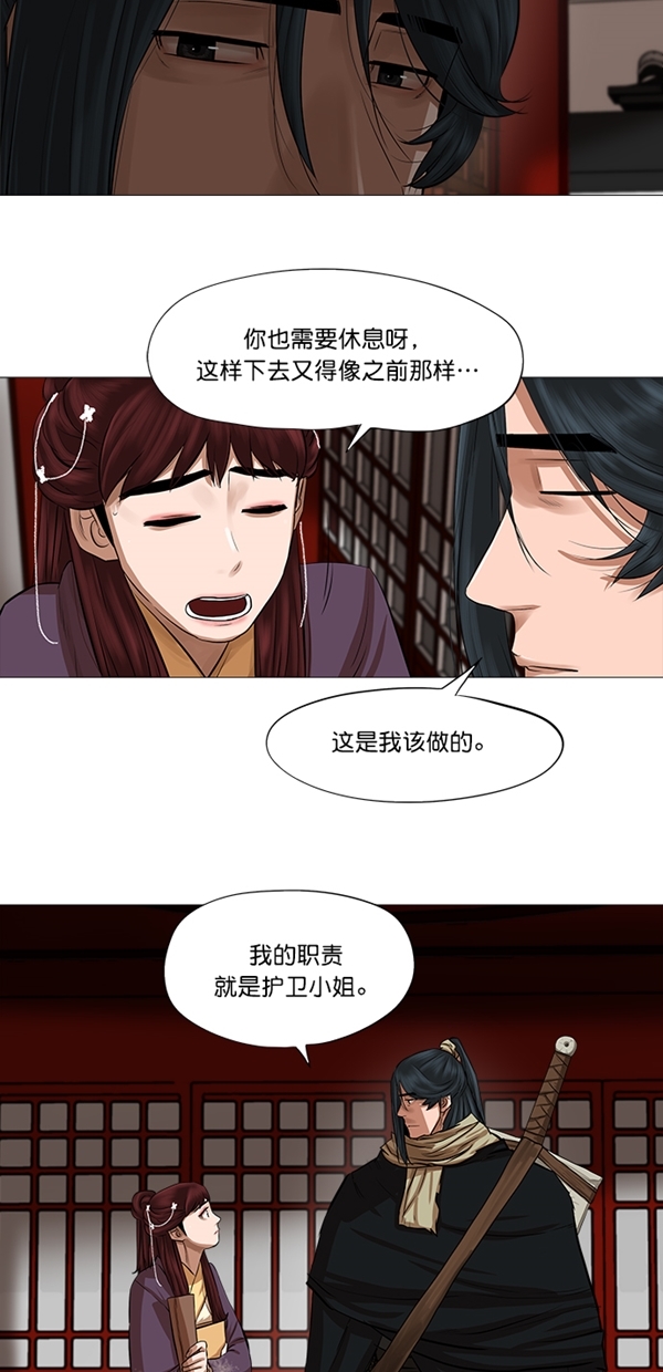第42话6