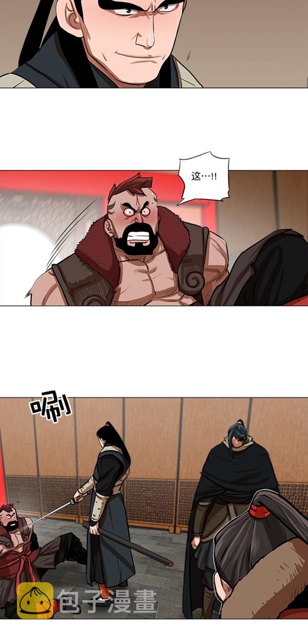 第21话12