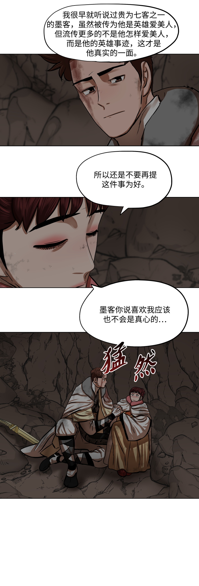 第101话13