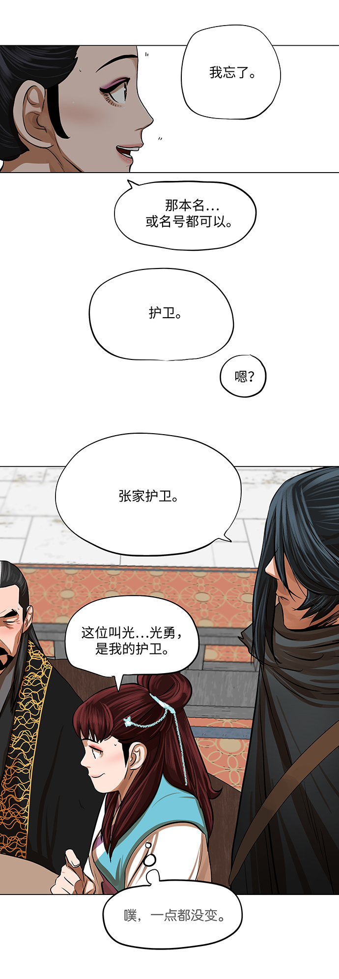 第65话19