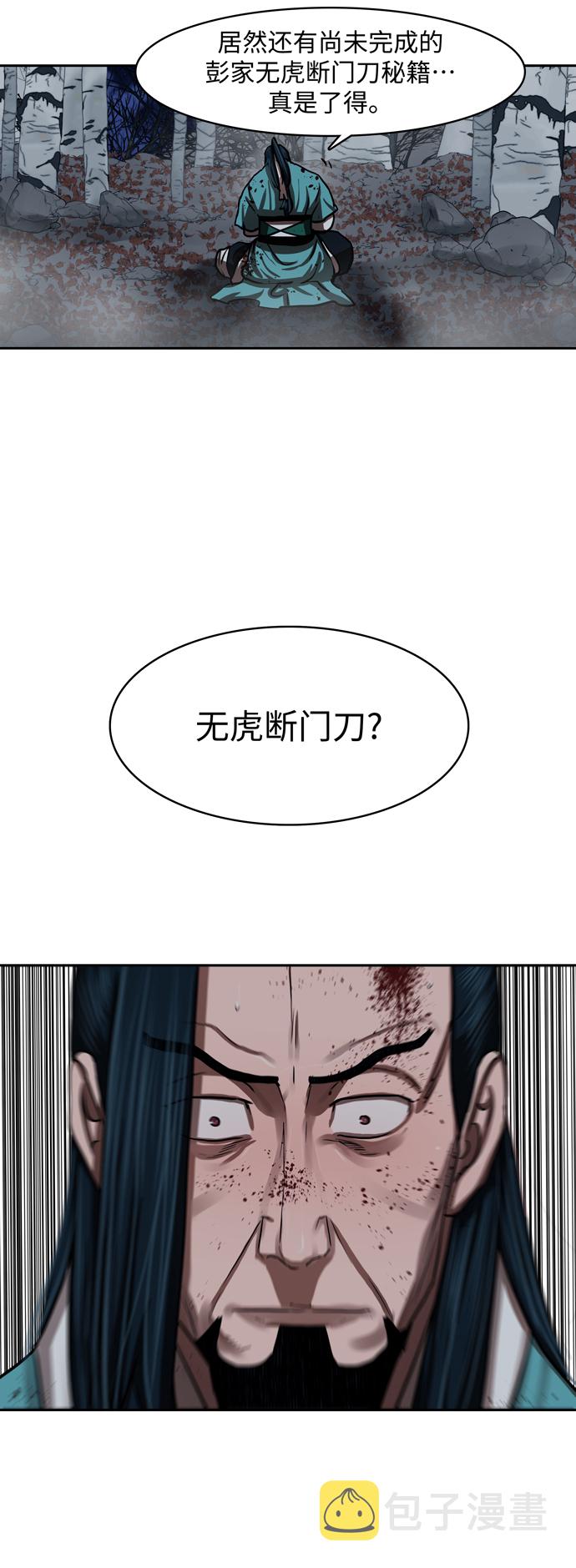 第137话21