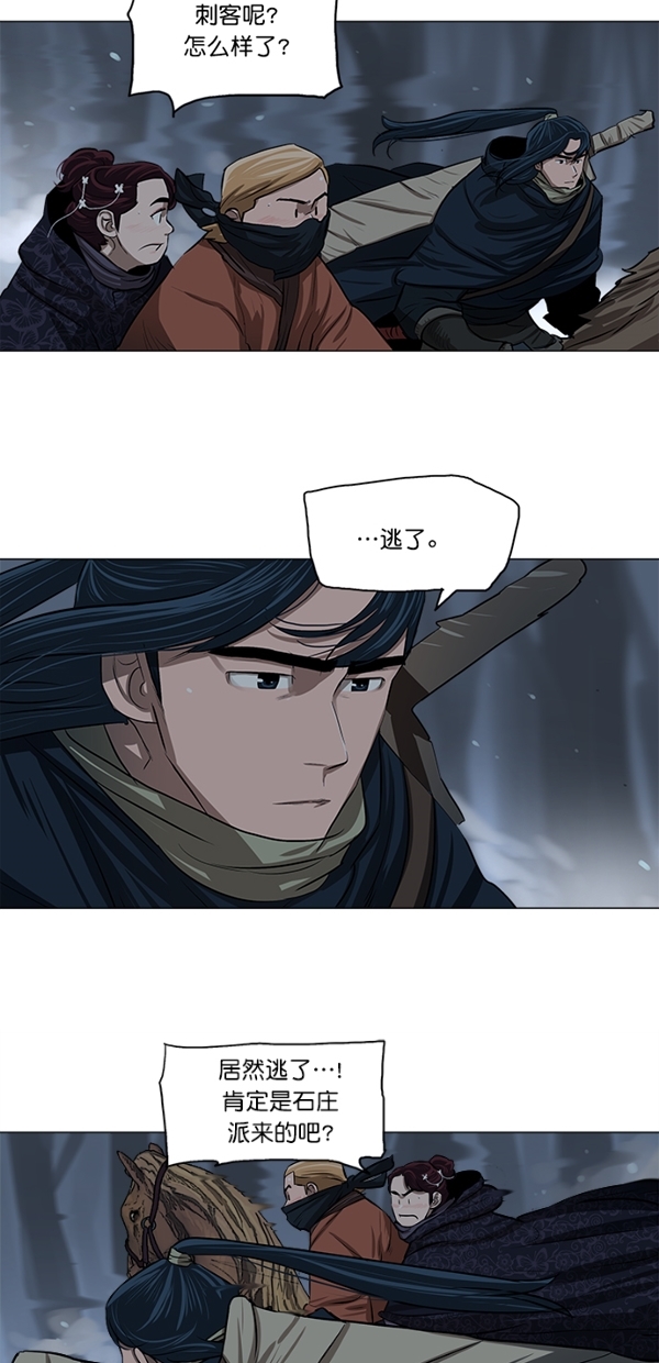 第11话27