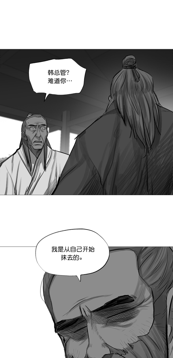 第34话7