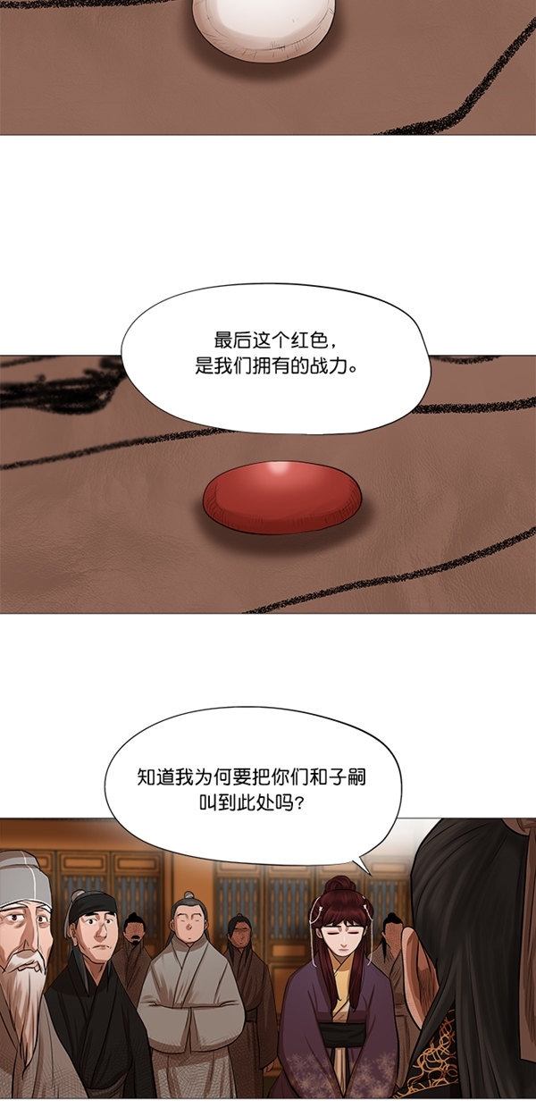 第42话22