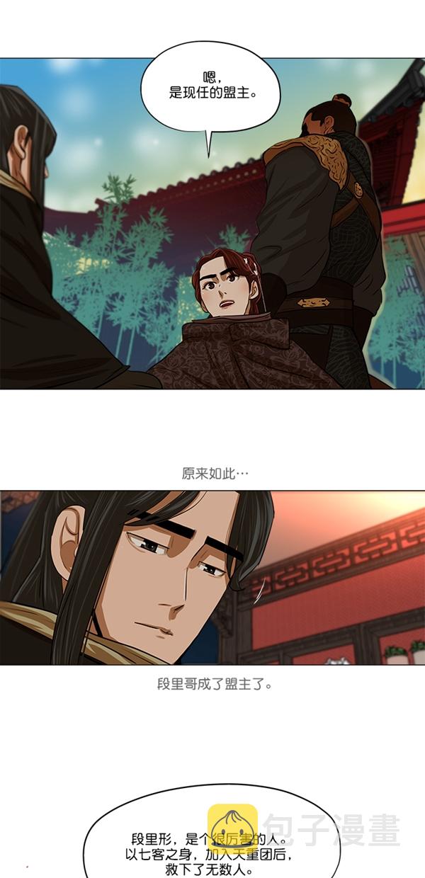 第13话26