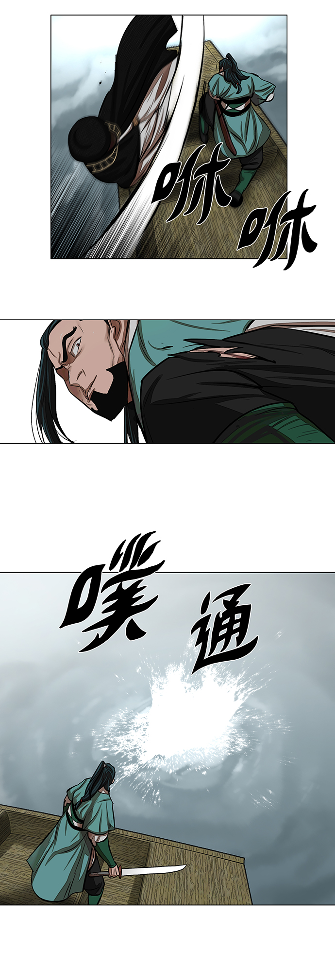 第59话30