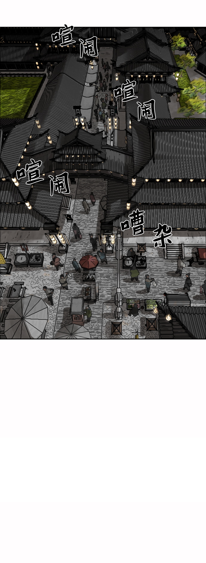 第150话18