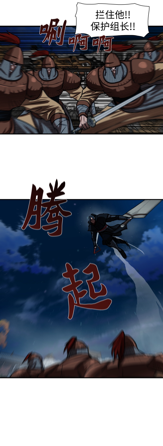 第176话20