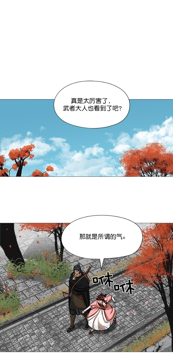 第40话33
