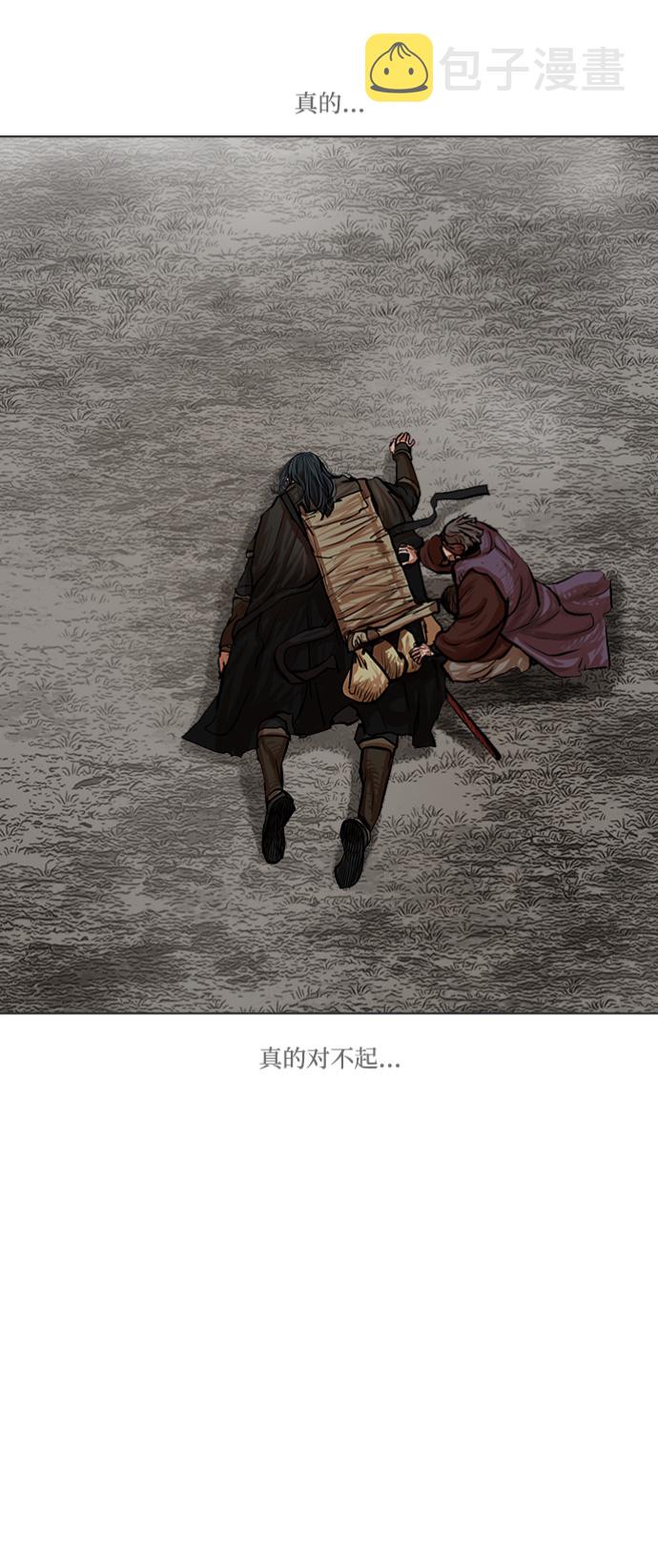 第81话6