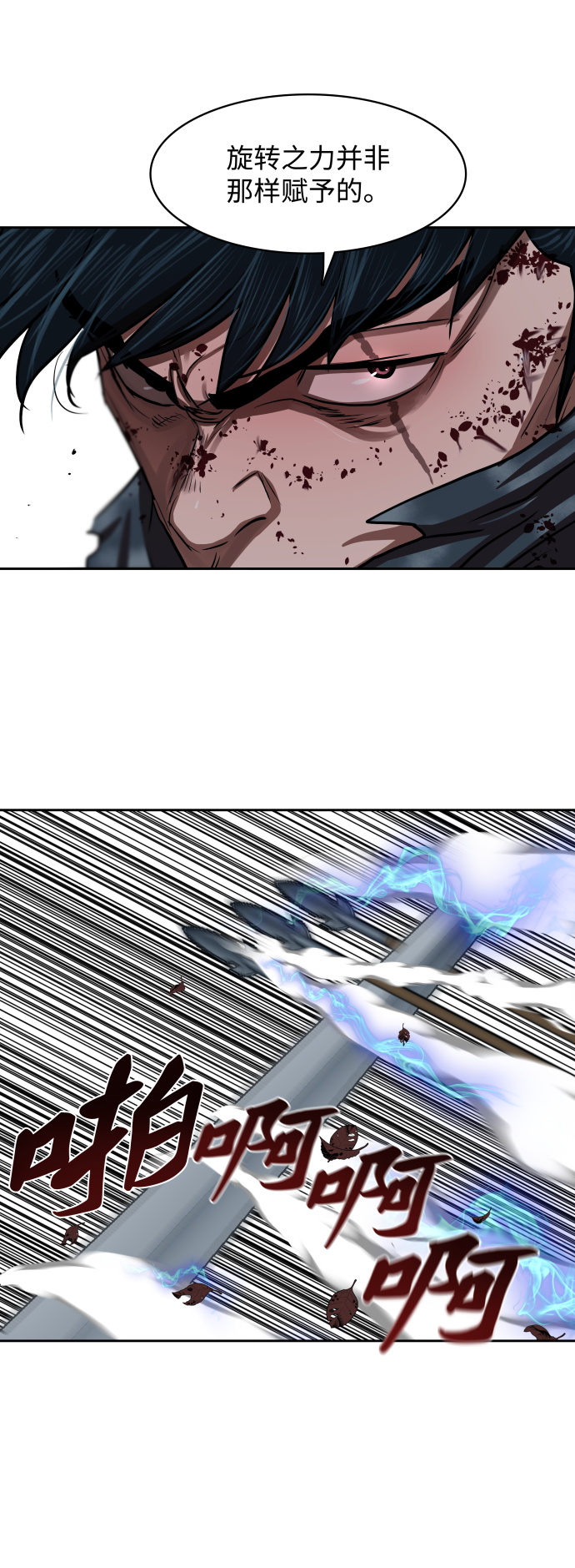 第138话11