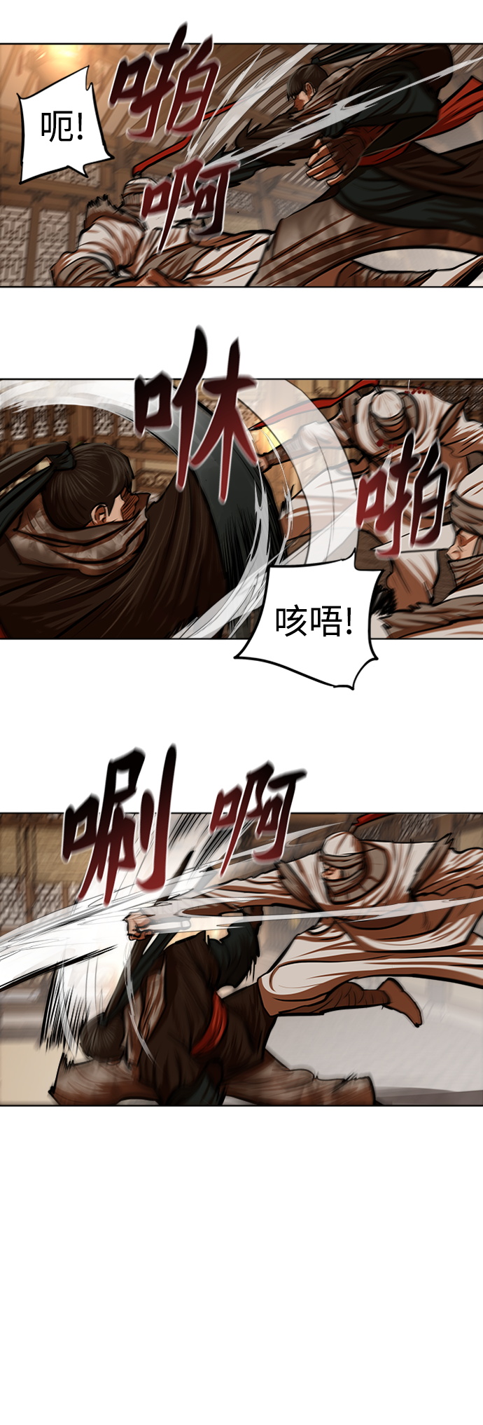 第117话9