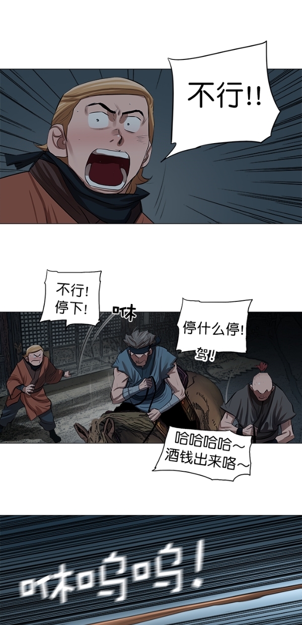 第12话32