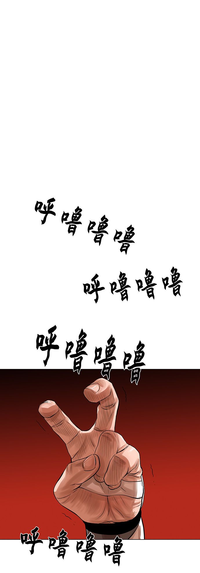第72话14