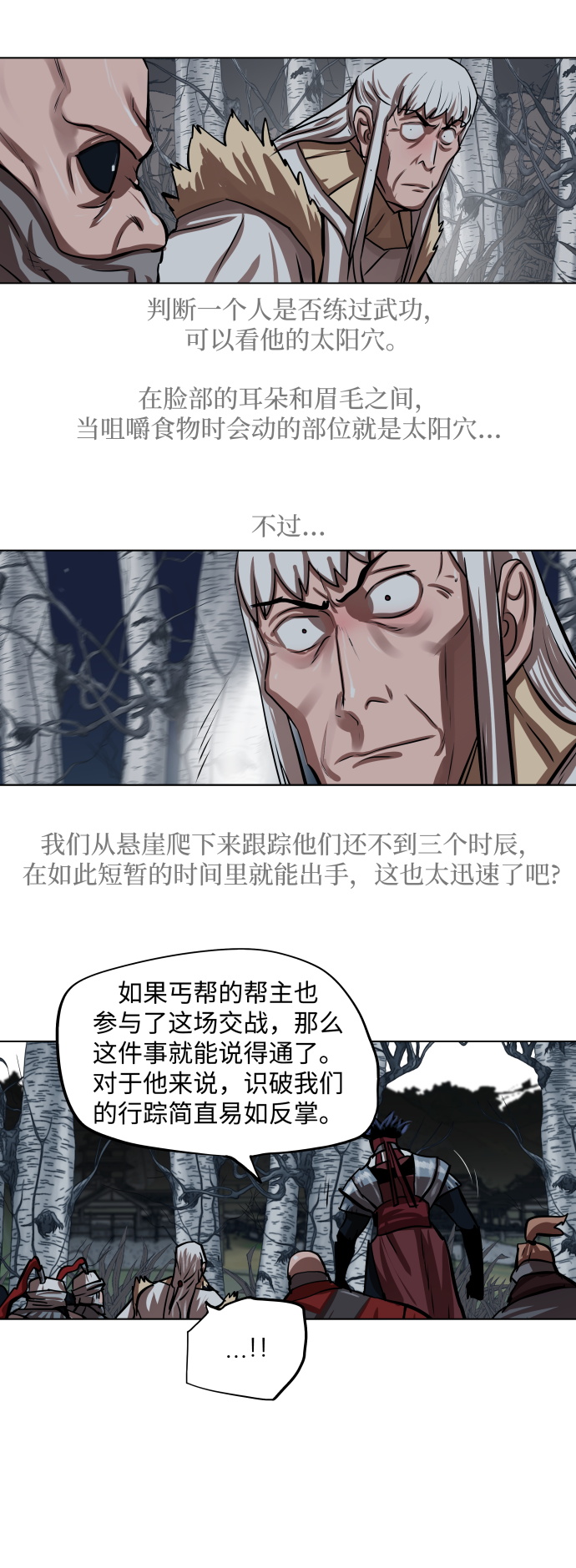 第110话35
