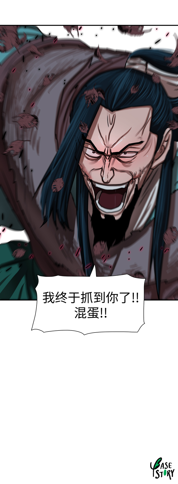 第173话60