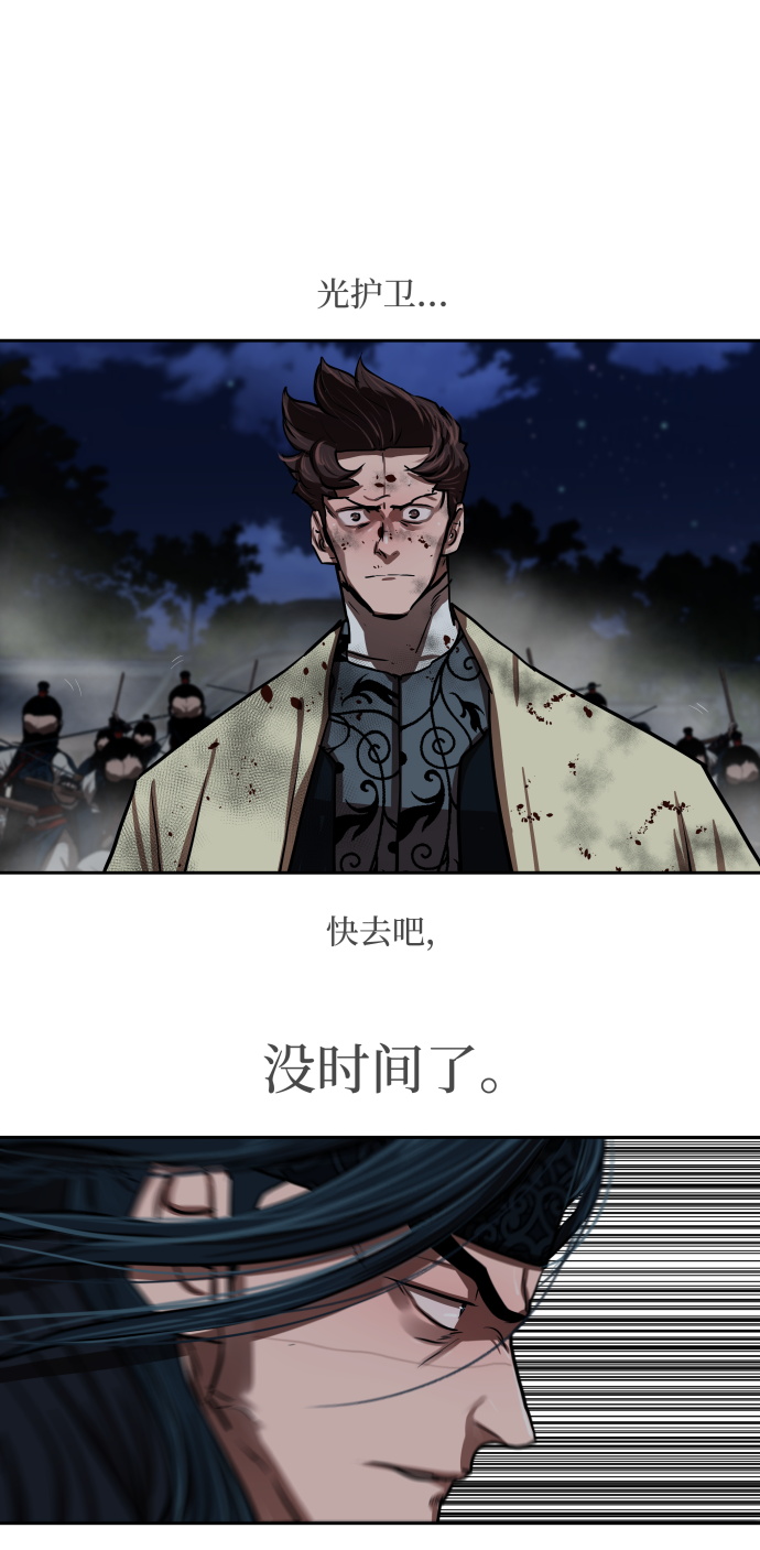第139话26