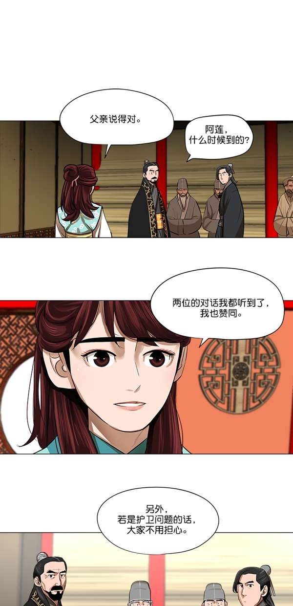 第17话8