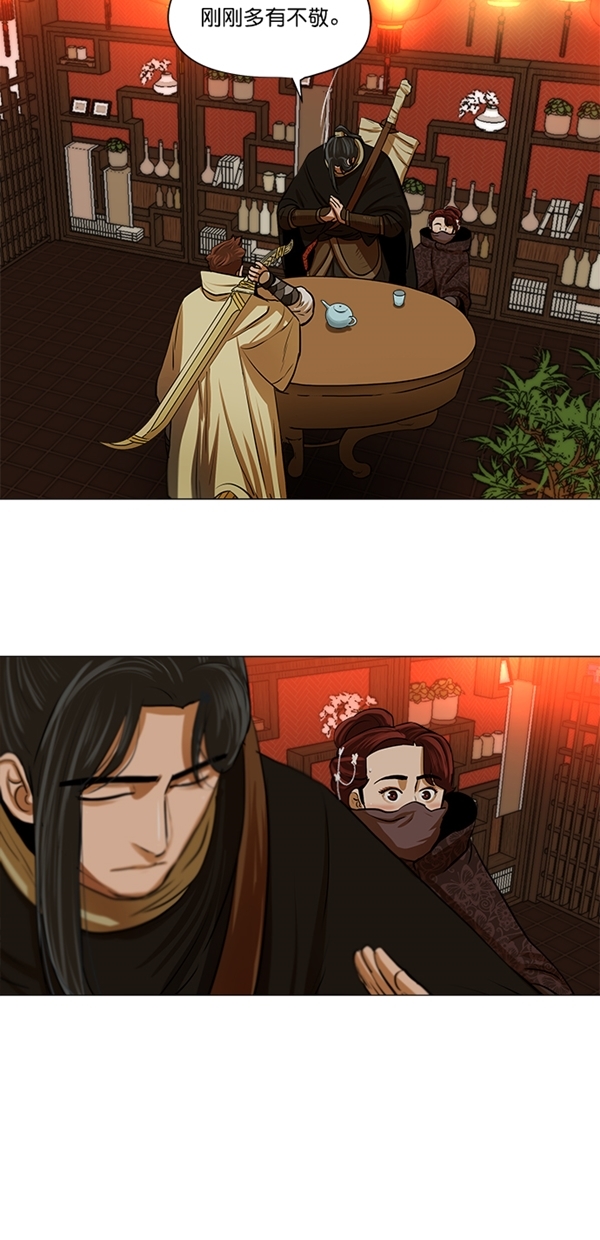 第14话11