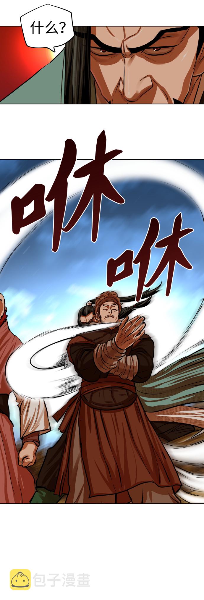 第96话8