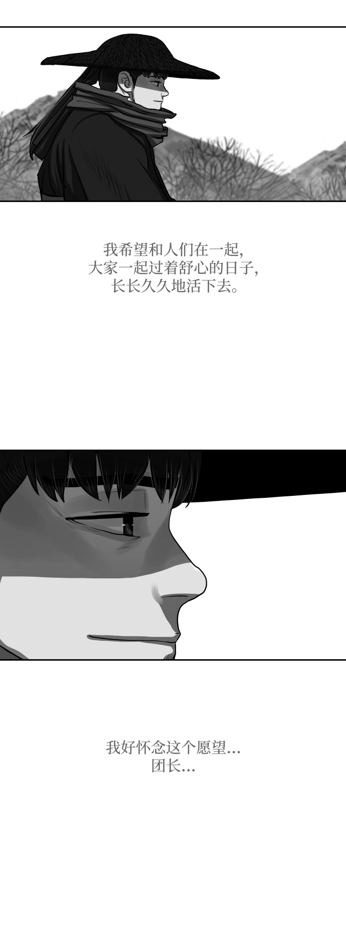 第142话13