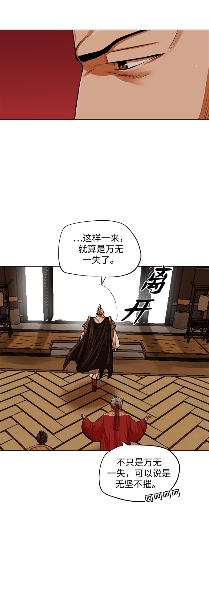 第91话27
