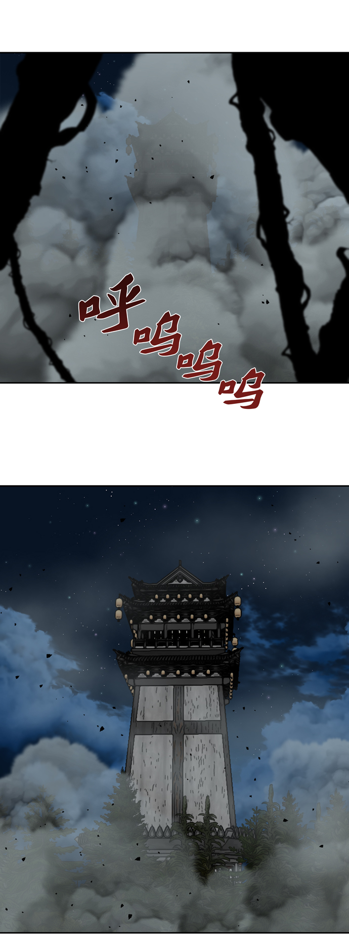 第166话2