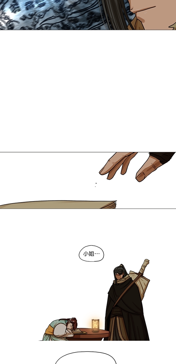 第29话22