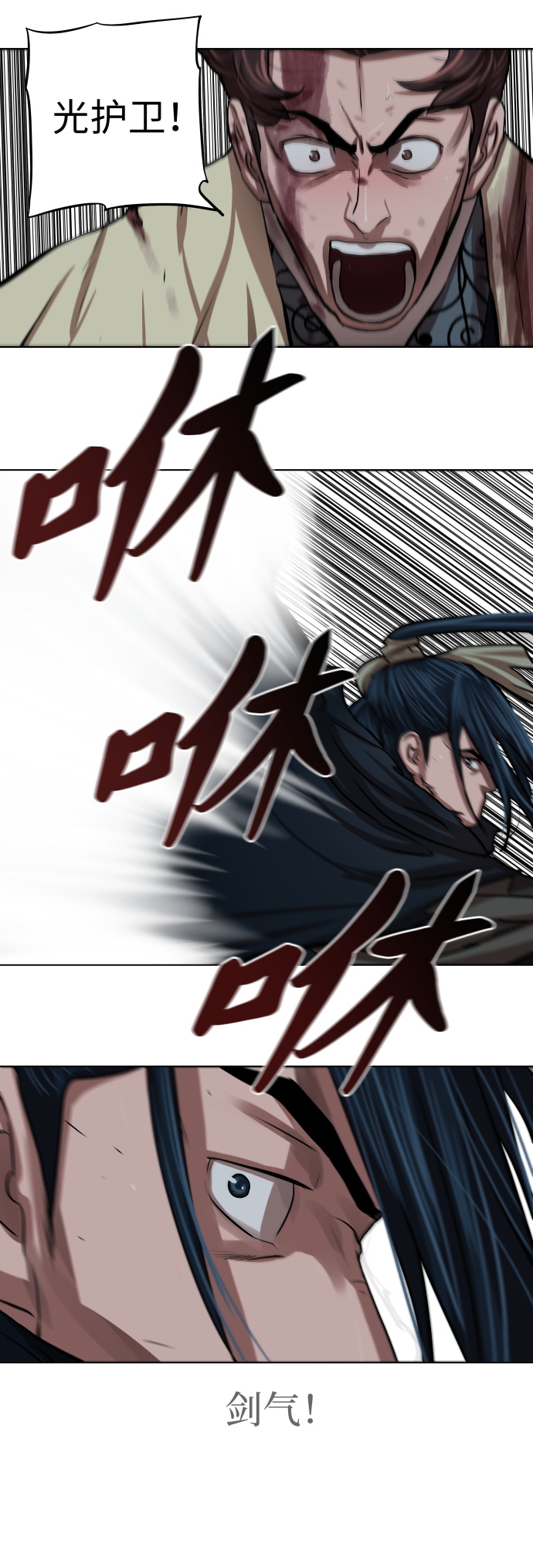 第105话38