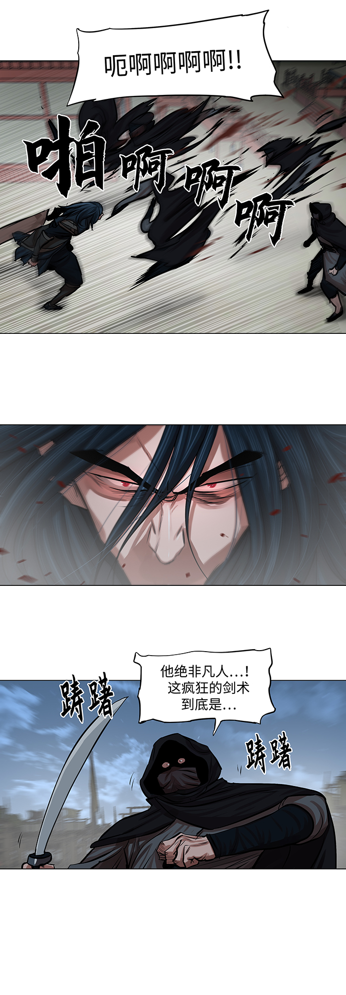 第77话5