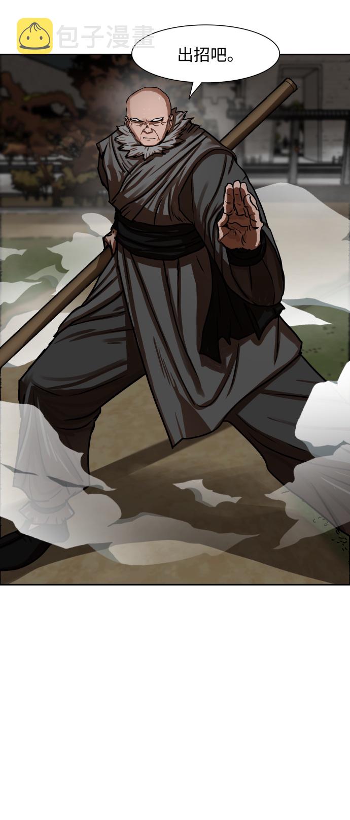 第170话29