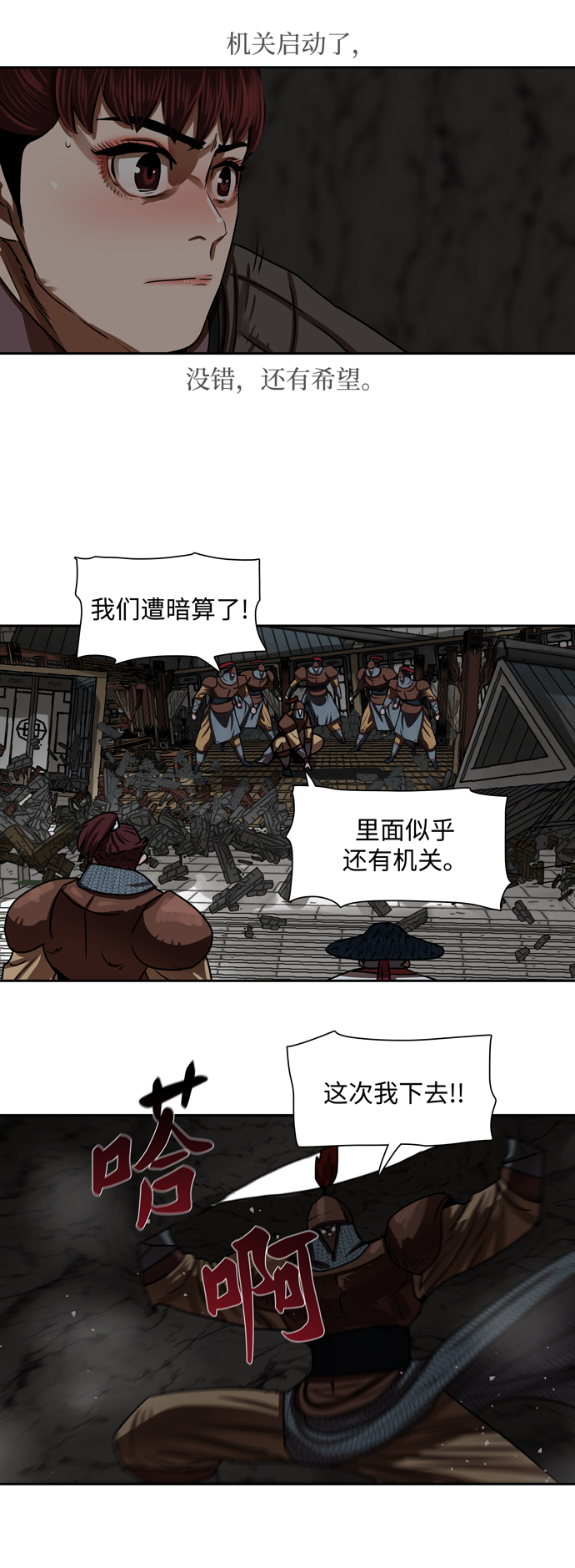 第175话21