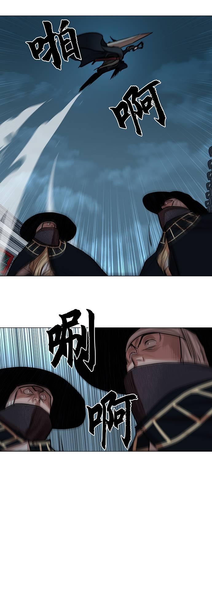 第74话25